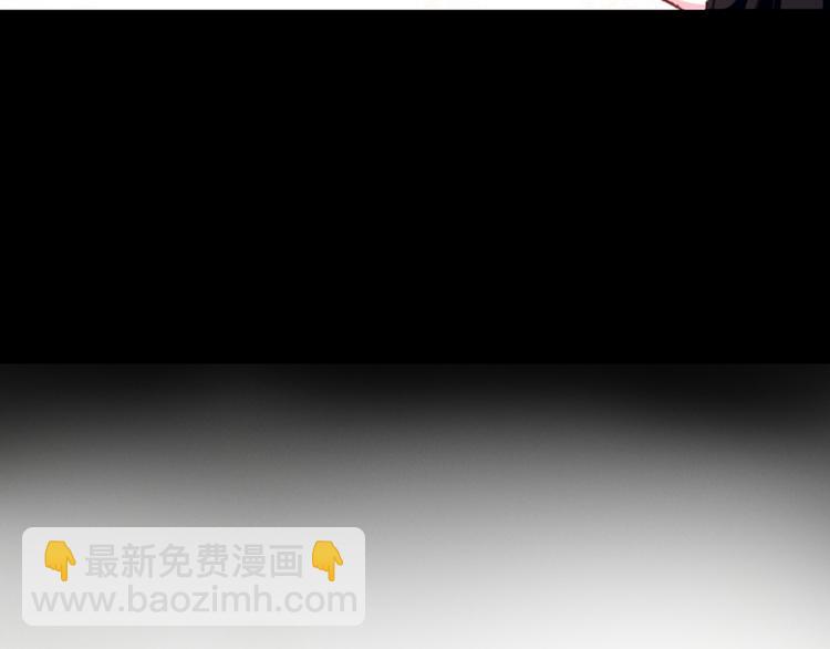 《美人为将》第1、2话 霸道皇帝逼婚狂野女将军 第45页