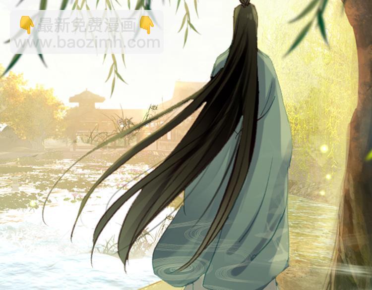 《美人为将》第1、2话 霸道皇帝逼婚狂野女将军 第49页