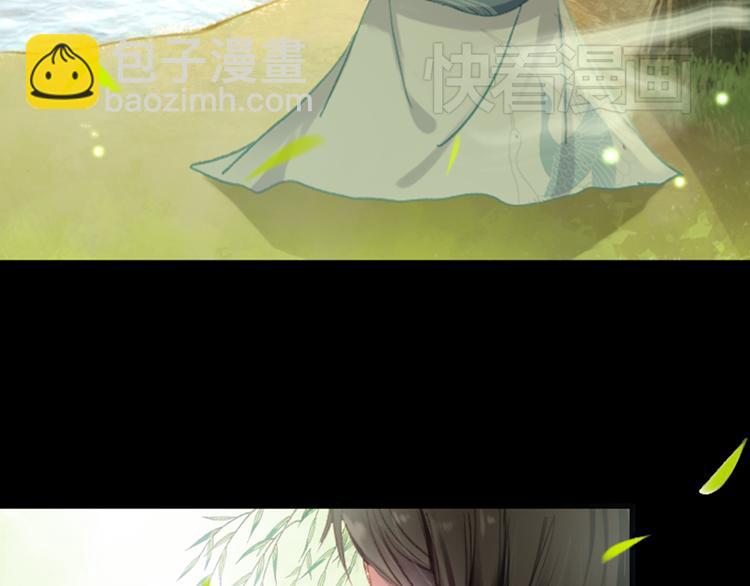 《美人为将》第1、2话 霸道皇帝逼婚狂野女将军 第50页