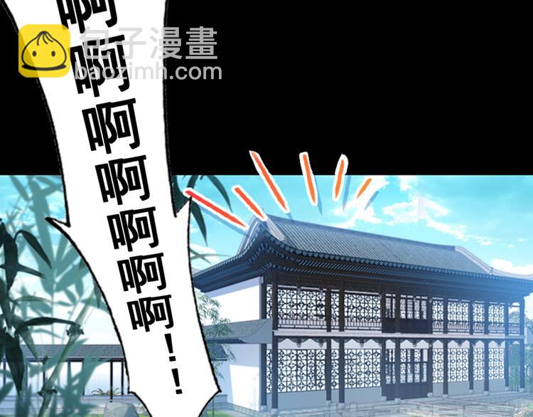 《美人为将》第1、2话 霸道皇帝逼婚狂野女将军 第8页