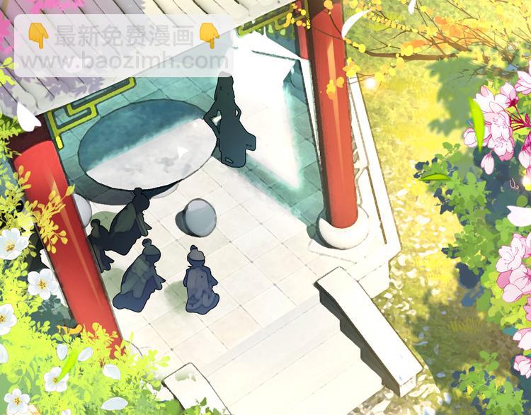 《美人为将》第4话 扰乱民心？男宠里面有卧底？！ 第23页
