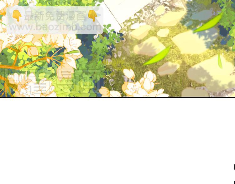 《美人为将》第4话 扰乱民心？男宠里面有卧底？！ 第24页