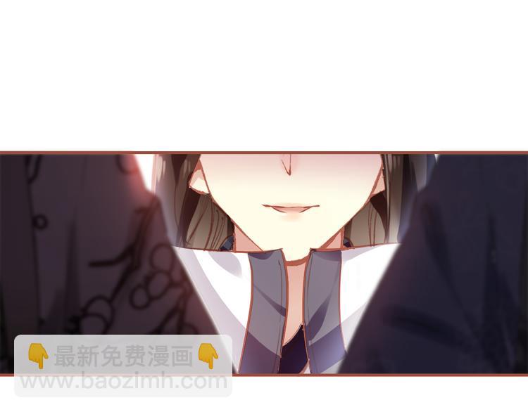 《美人为将》第4话 扰乱民心？男宠里面有卧底？！ 第32页