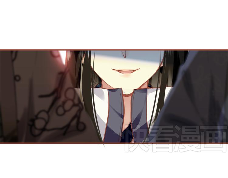 《美人为将》第4话 扰乱民心？男宠里面有卧底？！ 第39页