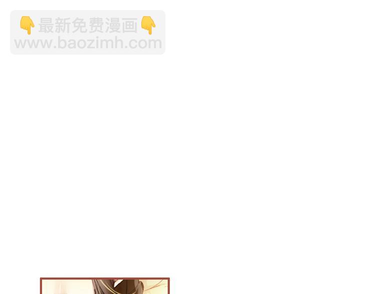 《美人为将》第4话 扰乱民心？男宠里面有卧底？！ 第3页