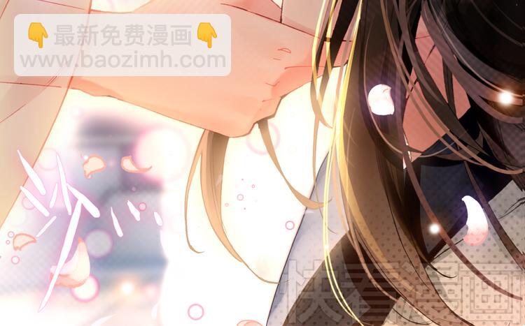 《美人为将》第4话 扰乱民心？男宠里面有卧底？！ 第50页