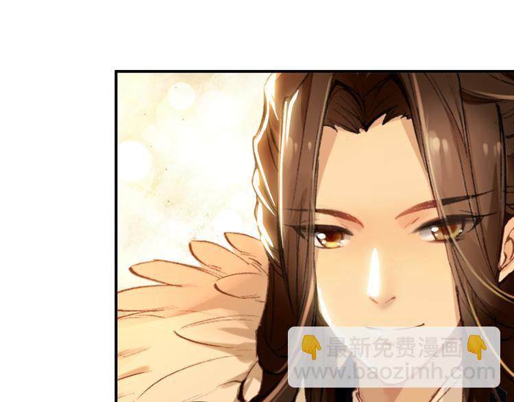 《美人为将》第8话 你何时可以对朕有爱慕之心？ 第3页