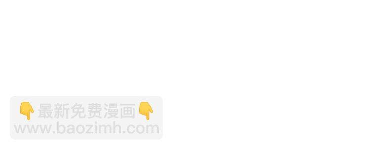 《美人为将》第7话 不戴面具的你竟然是这样…… 第13页