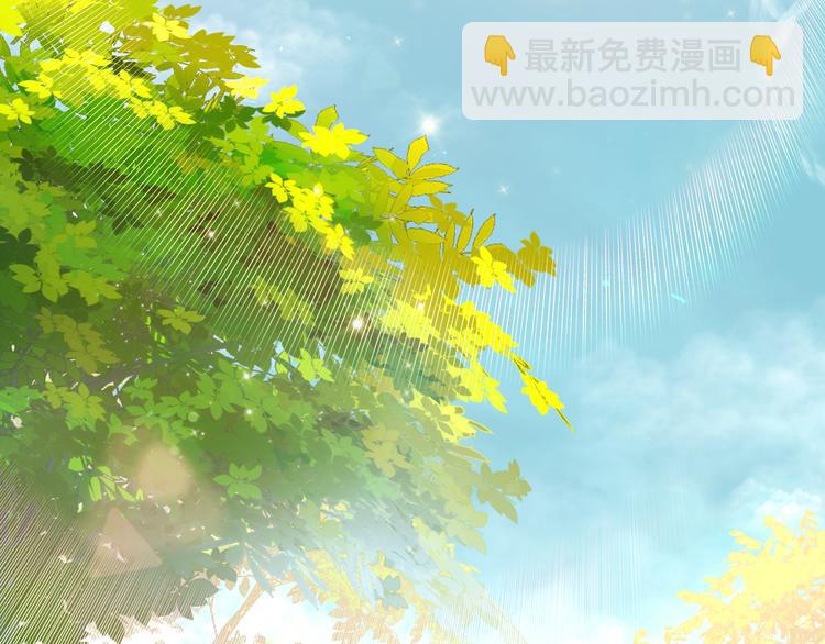 《美人为将》第7话 不戴面具的你竟然是这样…… 第40页