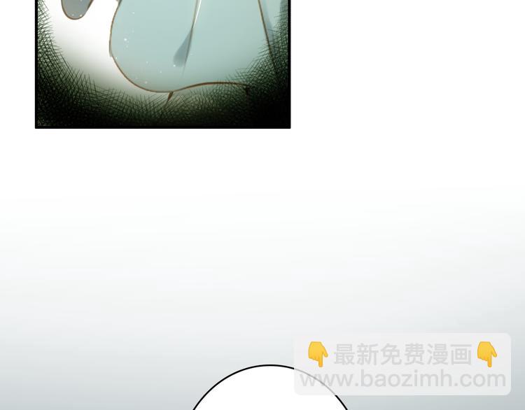 《美人为将》第7话 不戴面具的你竟然是这样…… 第43页