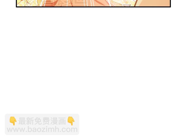 《美人为将》第6话 将军委身做小妾？ 第46页
