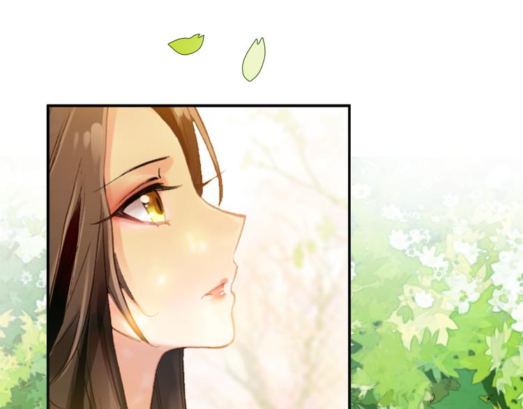 《美人为将》第6话 将军委身做小妾？ 第50页