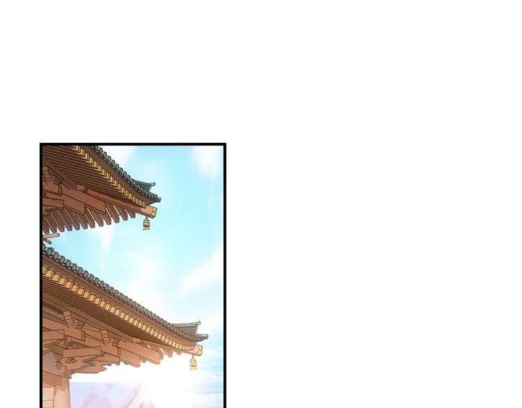 《美人为将》第9话 朕终究是留不住你 第33页