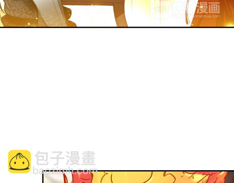 《美人为将》第9话 朕终究是留不住你 第37页