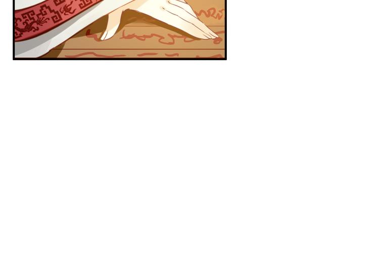 《美人为将》第9话 朕终究是留不住你 第43页