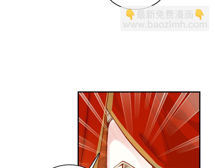 《美人为将》第9话 朕终究是留不住你 第48页