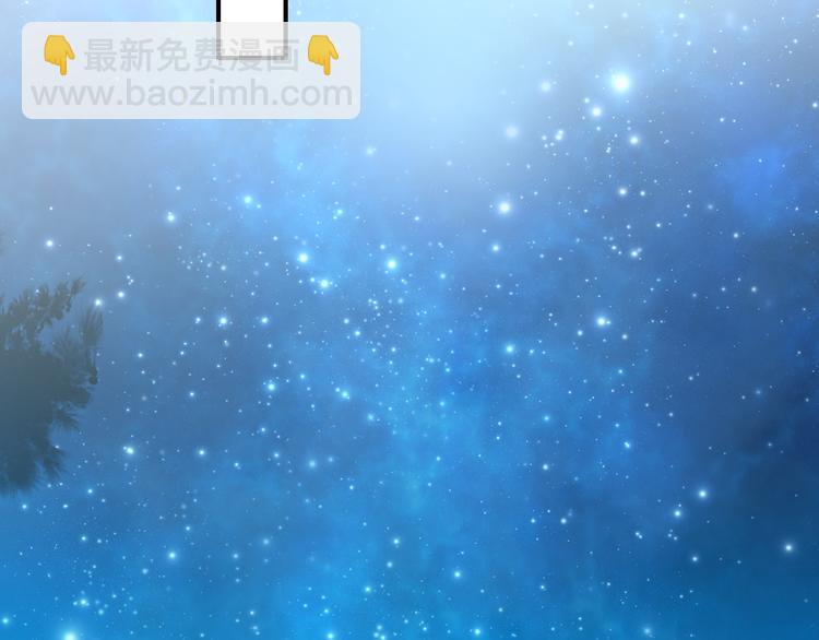 《美人为将》第9话 朕终究是留不住你 第4页