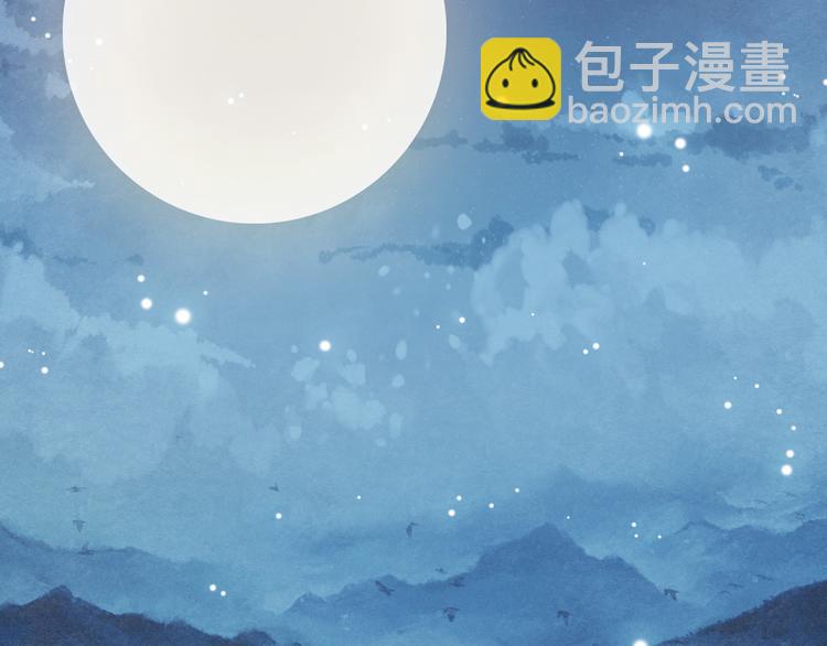 《美人为将》第11话 女将军遭山贼调戏？！ 第10页