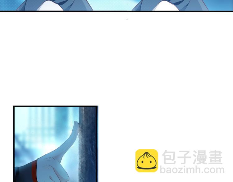 《美人为将》第11话 女将军遭山贼调戏？！ 第21页
