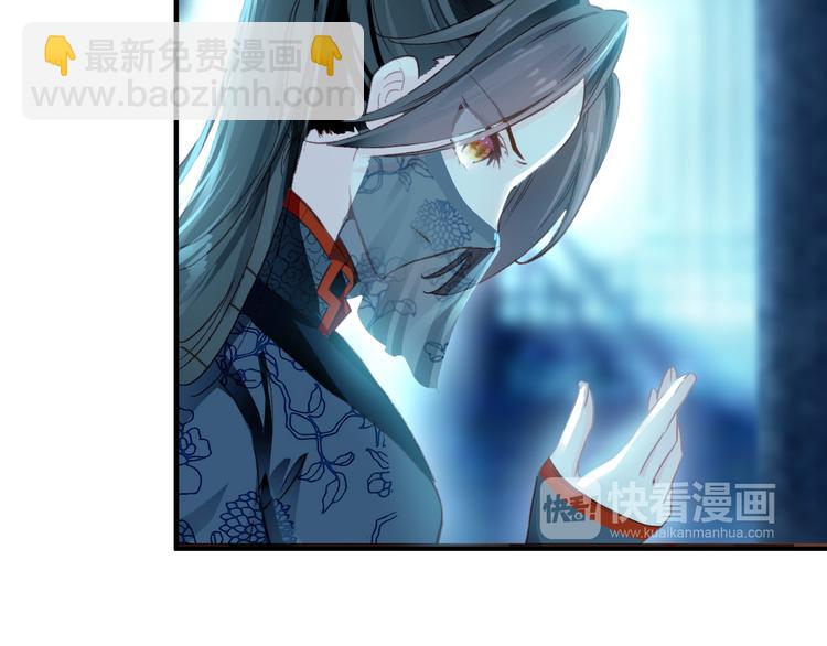 《美人为将》第11话 女将军遭山贼调戏？！ 第23页