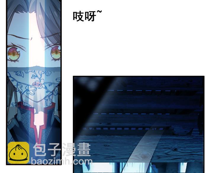《美人为将》第11话 女将军遭山贼调戏？！ 第26页