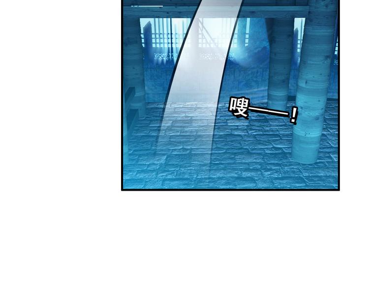 《美人为将》第11话 女将军遭山贼调戏？！ 第27页