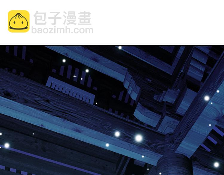 《美人为将》第11话 女将军遭山贼调戏？！ 第31页