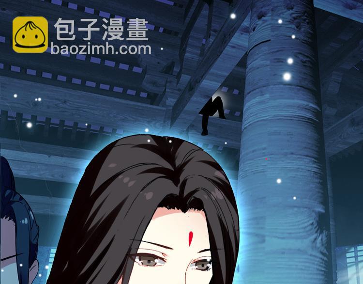 《美人为将》第11话 女将军遭山贼调戏？！ 第32页