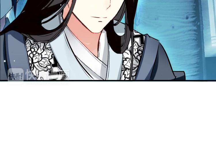 《美人为将》第11话 女将军遭山贼调戏？！ 第33页