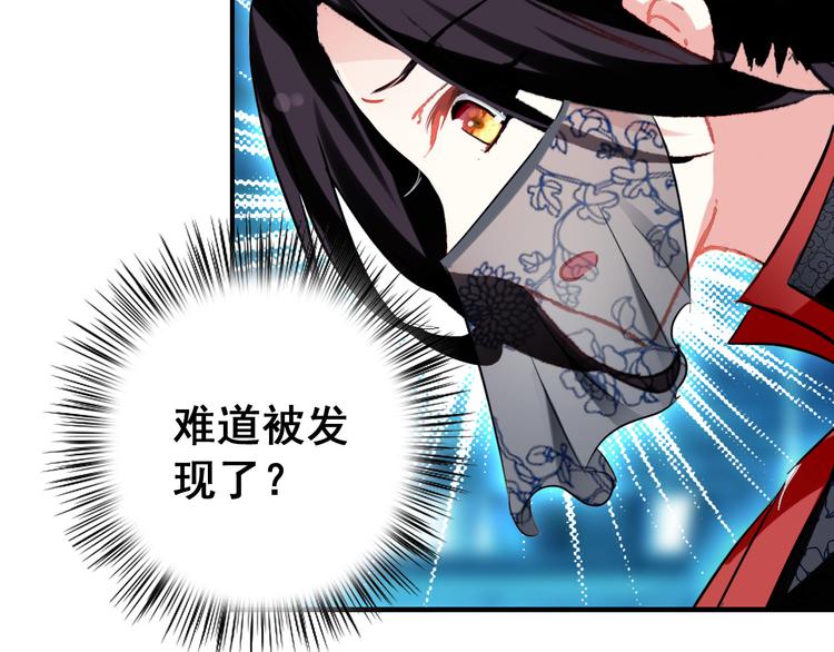《美人为将》第11话 女将军遭山贼调戏？！ 第36页