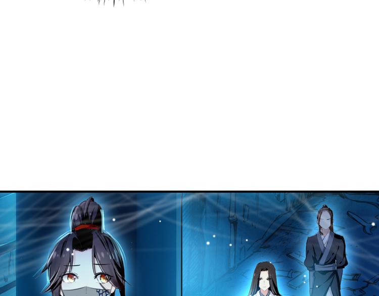 《美人为将》第11话 女将军遭山贼调戏？！ 第37页