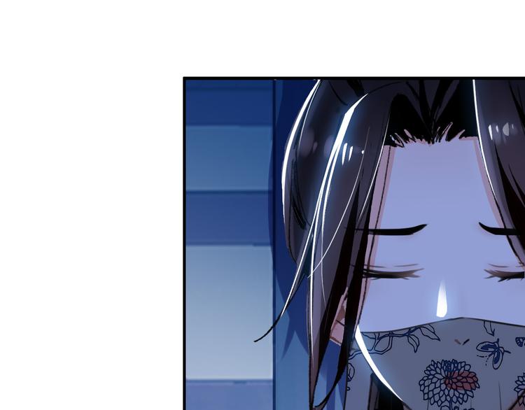 《美人为将》第11话 女将军遭山贼调戏？！ 第45页