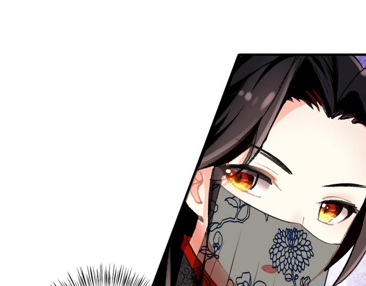 《美人为将》第11话 女将军遭山贼调戏？！ 第49页