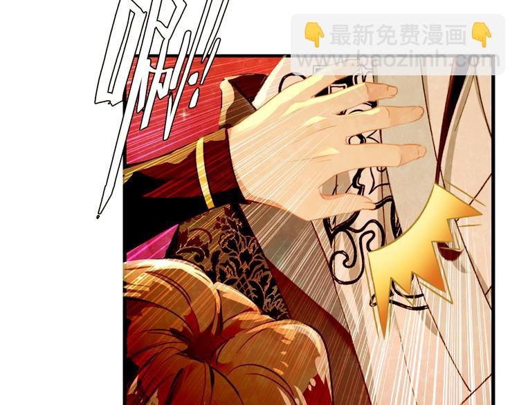 《美人为将》第13话 牡丹花下死，做鬼也风流 第16页