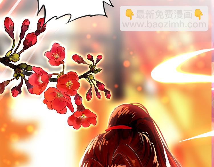 《美人为将》第13话 牡丹花下死，做鬼也风流 第42页