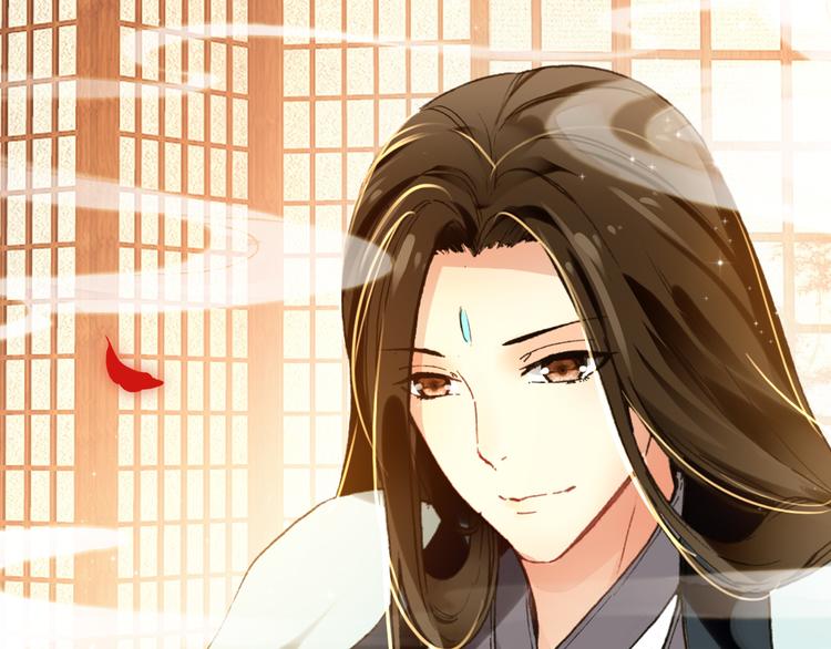 《美人为将》第10话 为你描眉画鬓…… 第21页