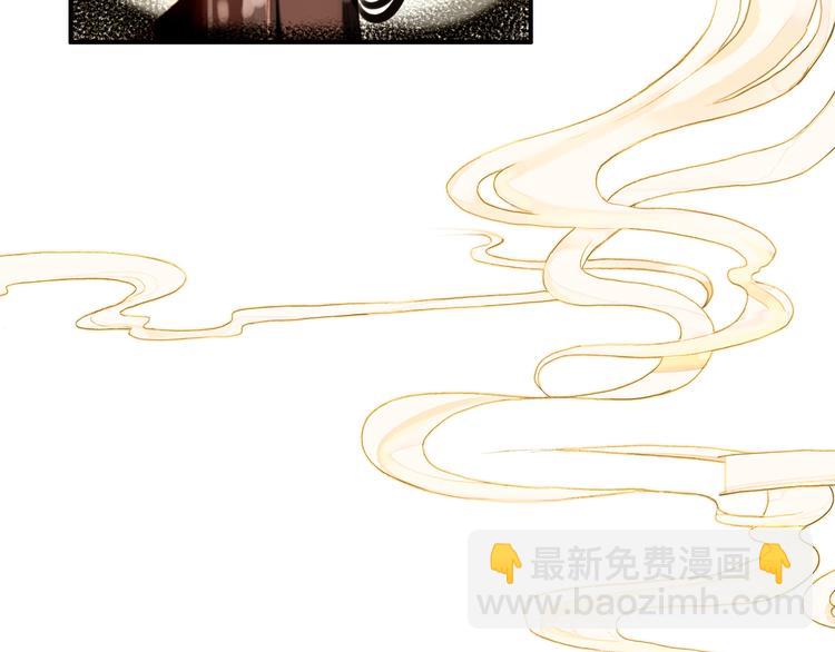 《美人为将》第10话 为你描眉画鬓…… 第26页