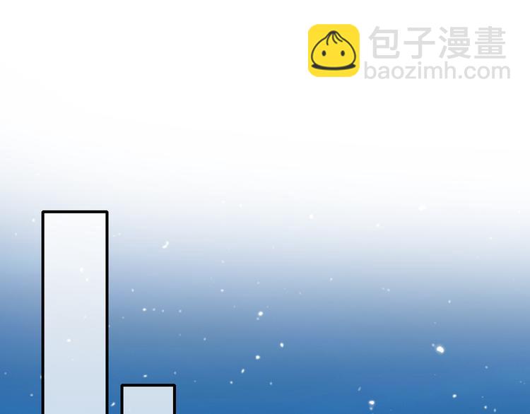 《美人为将》第10话 为你描眉画鬓…… 第45页