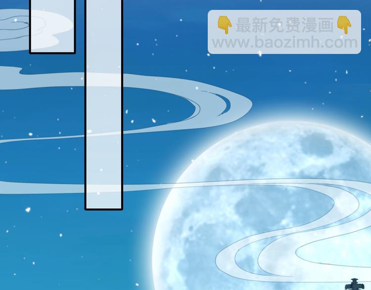 《美人为将》第10话 为你描眉画鬓…… 第46页