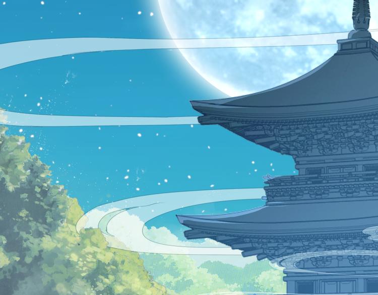 《美人为将》第10话 为你描眉画鬓…… 第47页