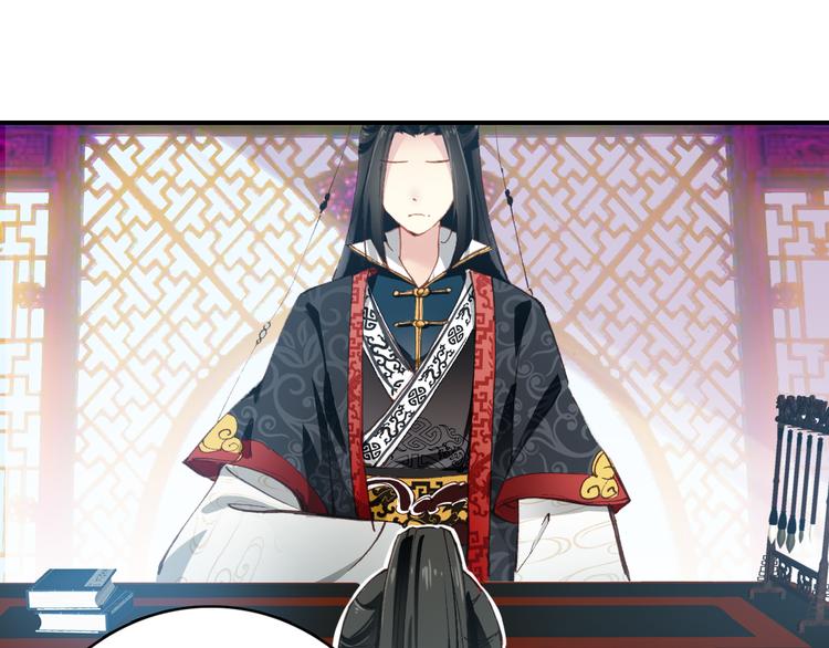 《美人为将》第10话 为你描眉画鬓…… 第49页
