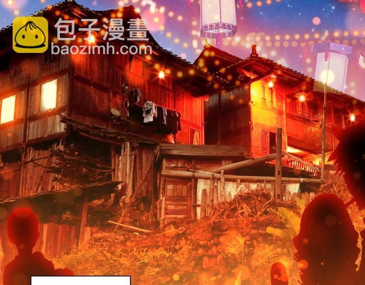 《美人为将》第12话 他要霸王硬上弓？ 第29页