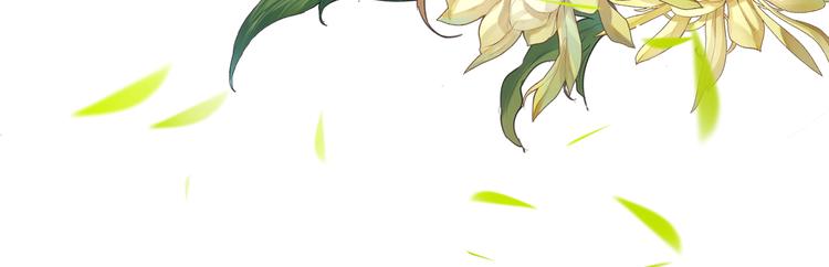 《美人为将》第16话 你竟然下了药！ 第35页