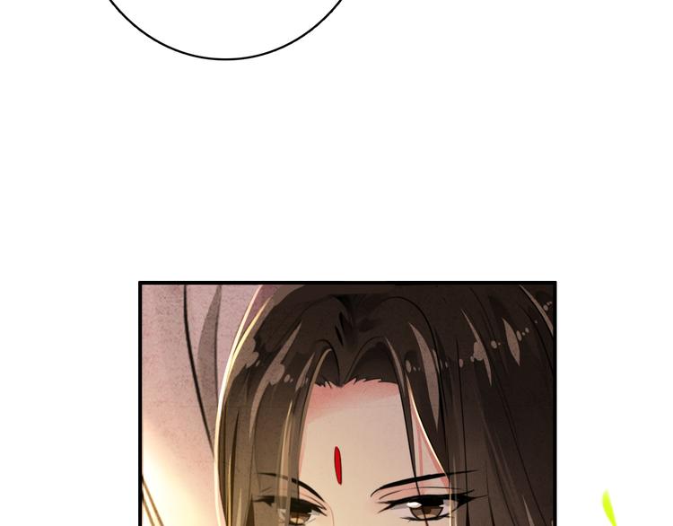 《美人为将》第16话 你竟然下了药！ 第38页