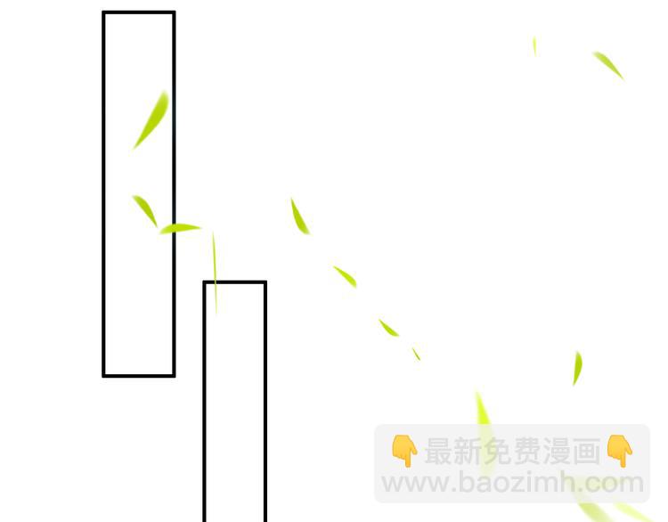 《美人为将》第16话 你竟然下了药！ 第43页