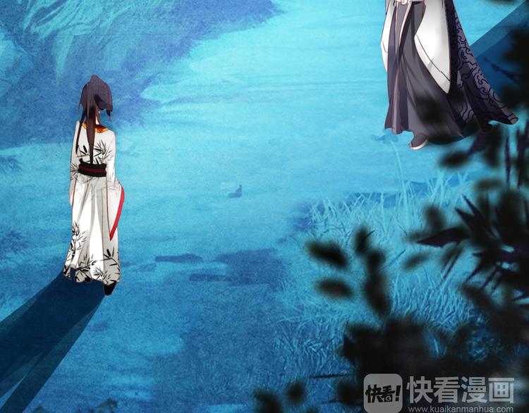 《美人为将》第15话 愿能常伴身侧，长相守 第15页