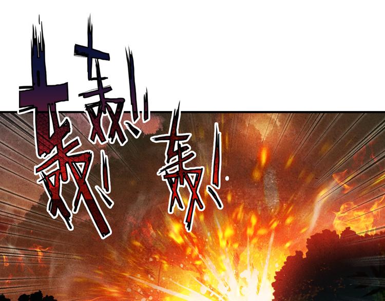 《美人为将》第15话 愿能常伴身侧，长相守 第1页