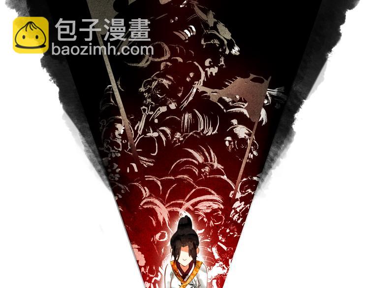 《美人为将》第15话 愿能常伴身侧，长相守 第29页