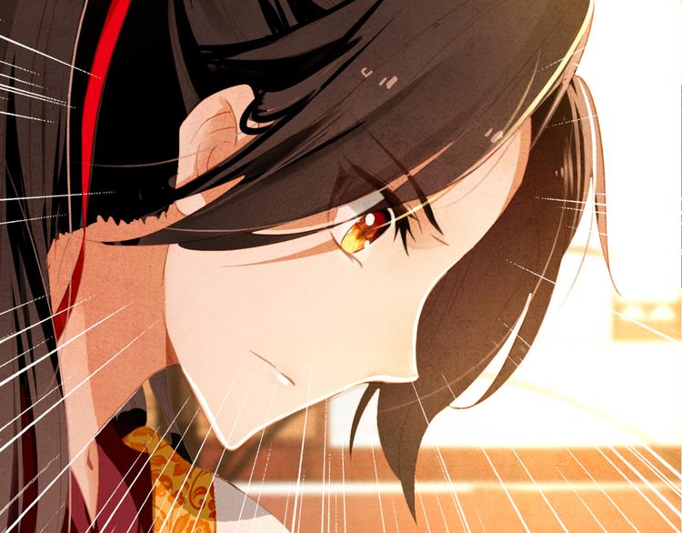 《美人为将》第17话 我的女人你也敢瞧不起？ 第10页