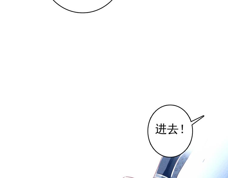 《美人为将》第17话 我的女人你也敢瞧不起？ 第14页